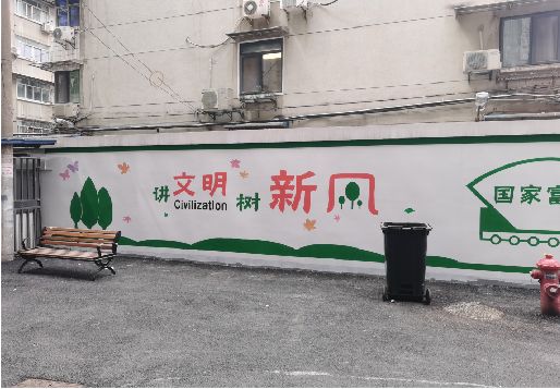 济源社区墙绘